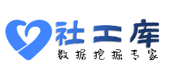 小孩哥社工库济南南郊宾馆开房记录